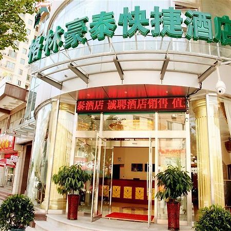 Greentree Inn Beijing Pinggu District Government Express Hotel Esterno foto