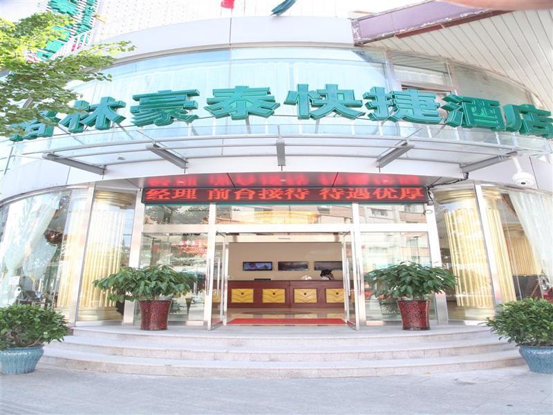 Greentree Inn Beijing Pinggu District Government Express Hotel Esterno foto